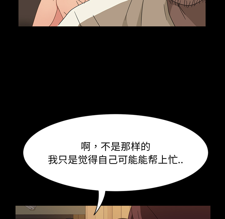 暴发户老金  第2话 漫画图片11.jpg