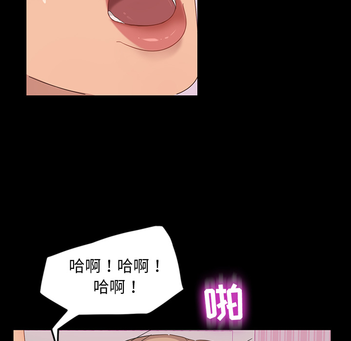 暴发户老金  第2话 漫画图片38.jpg