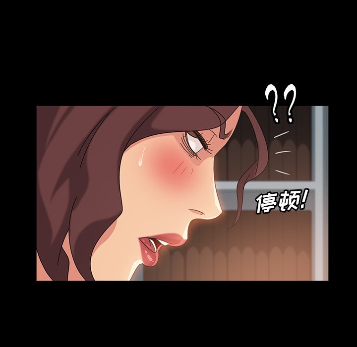 暴发户老金  第20话 漫画图片40.jpg