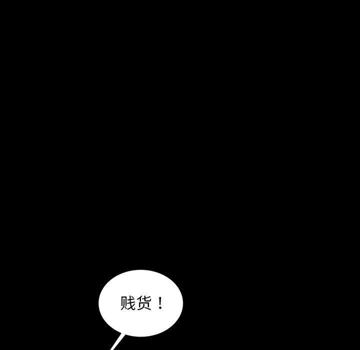 暴发户老金  第20话 漫画图片161.jpg