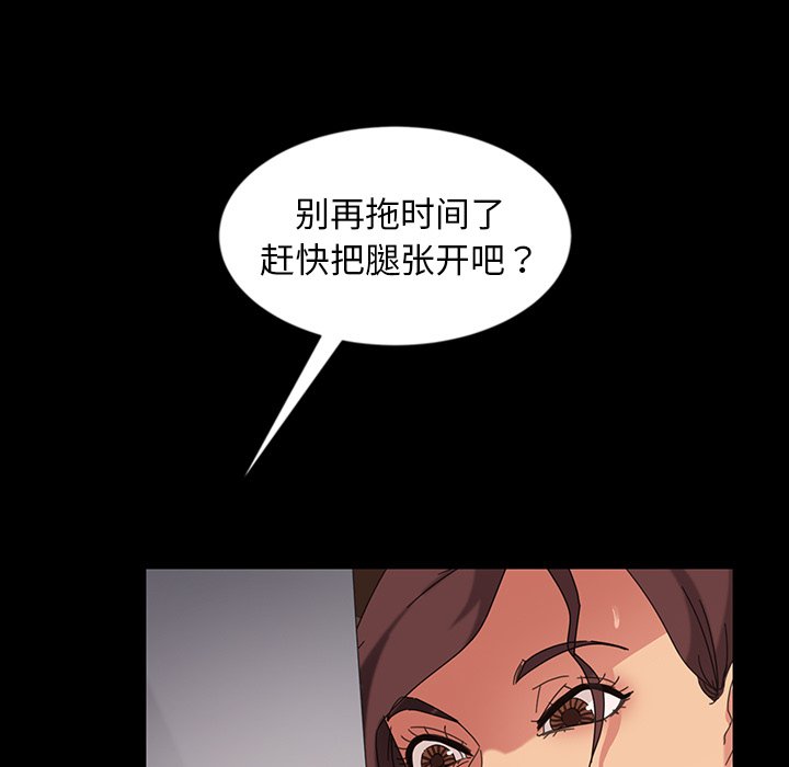 暴发户老金  第22话 漫画图片22.jpg