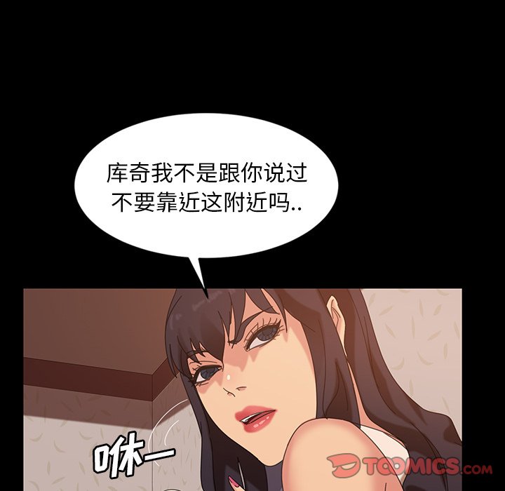 暴发户老金  第23话 漫画图片48.jpg