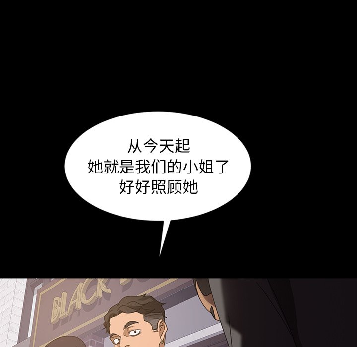 暴发户老金  第23话 漫画图片131.jpg