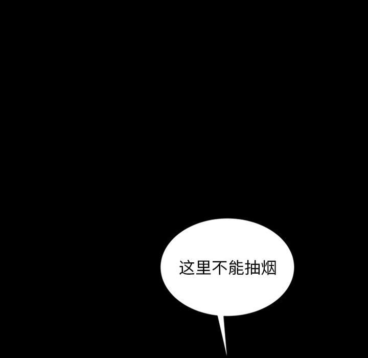 韩国污漫画 暴發戶老金 第24话 47