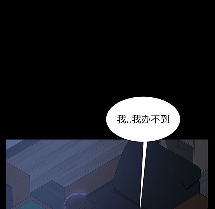 暴发户老金  第27话 漫画图片23.jpg