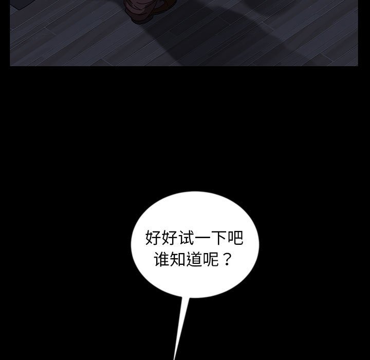 暴发户老金  第27话 漫画图片25.jpg