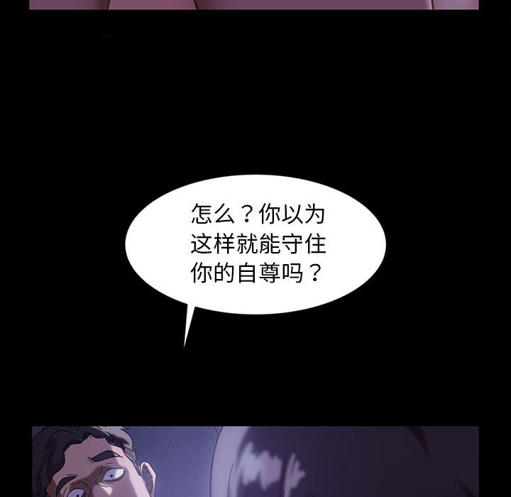 暴发户老金  第27话 漫画图片135.jpg