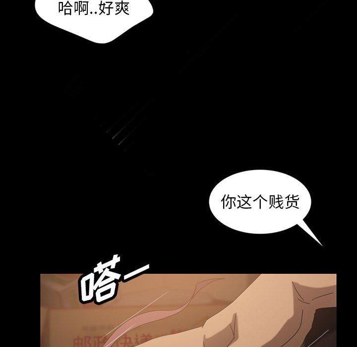 韩国污漫画 暴發戶老金 第27话 156