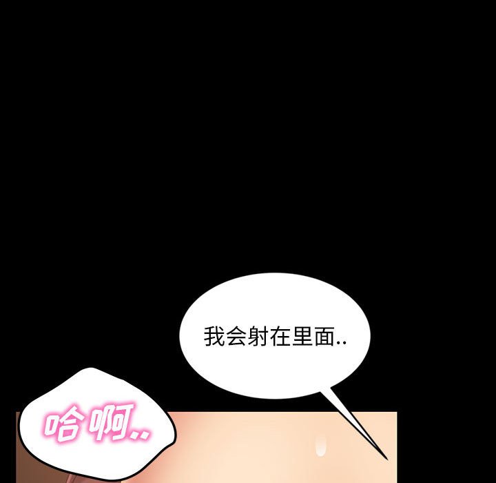 韩国污漫画 暴發戶老金 第27话 165