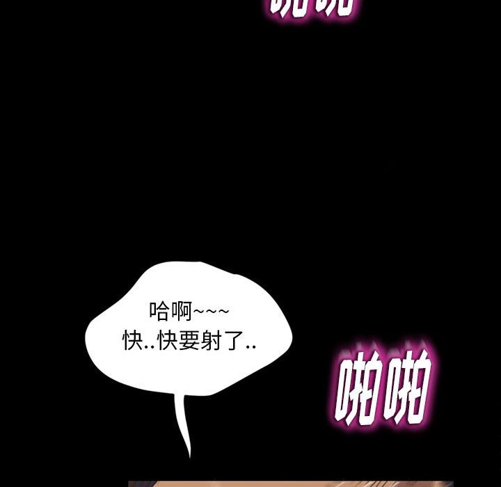 暴发户老金  第27话 漫画图片175.jpg