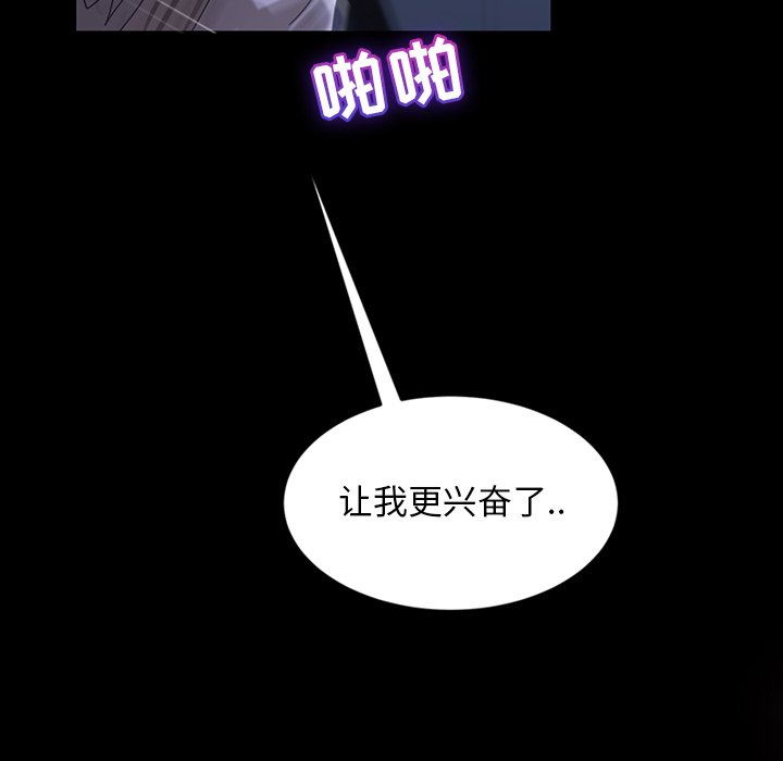 暴发户老金  第28话 漫画图片44.jpg