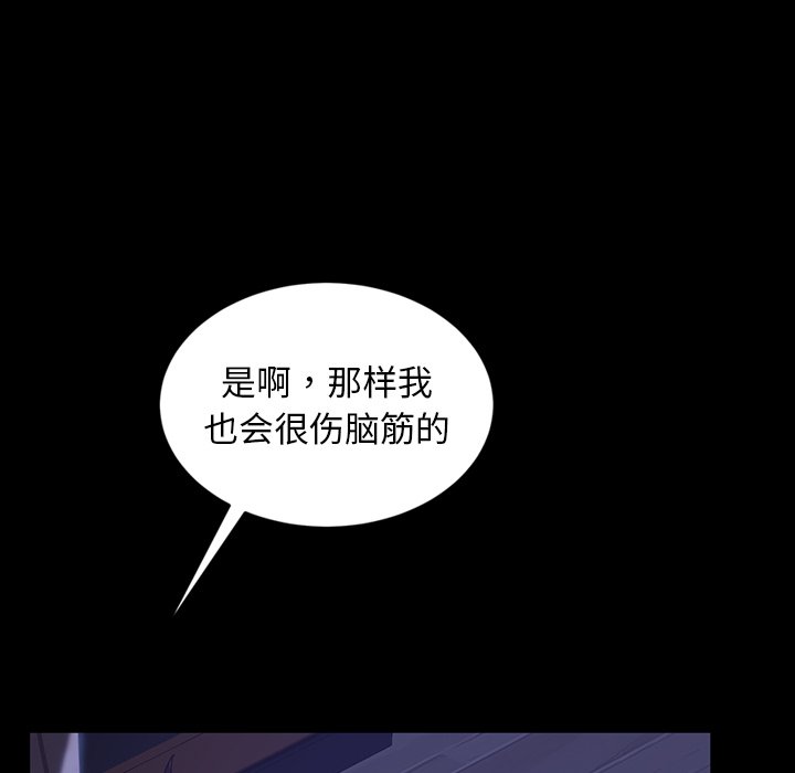 暴发户老金  第28话 漫画图片59.jpg