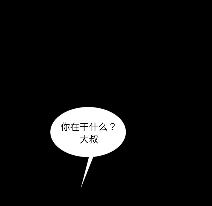 韩国污漫画 暴發戶老金 第29话 36