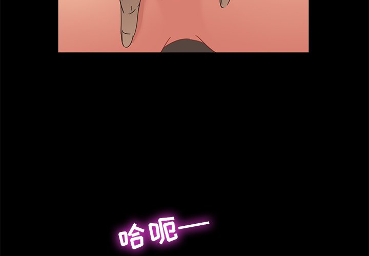 暴发户老金  第3话 漫画图片3.jpg