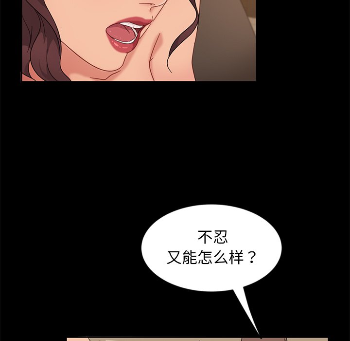 暴发户老金  第3话 漫画图片7.jpg