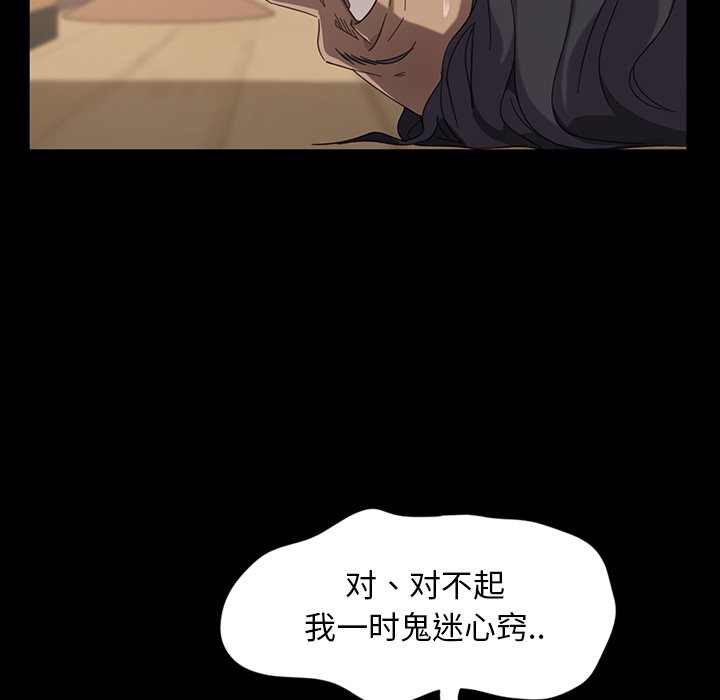 暴发户老金  第3话 漫画图片38.jpg