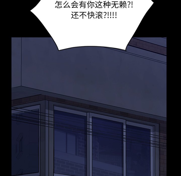 暴发户老金  第3话 漫画图片52.jpg