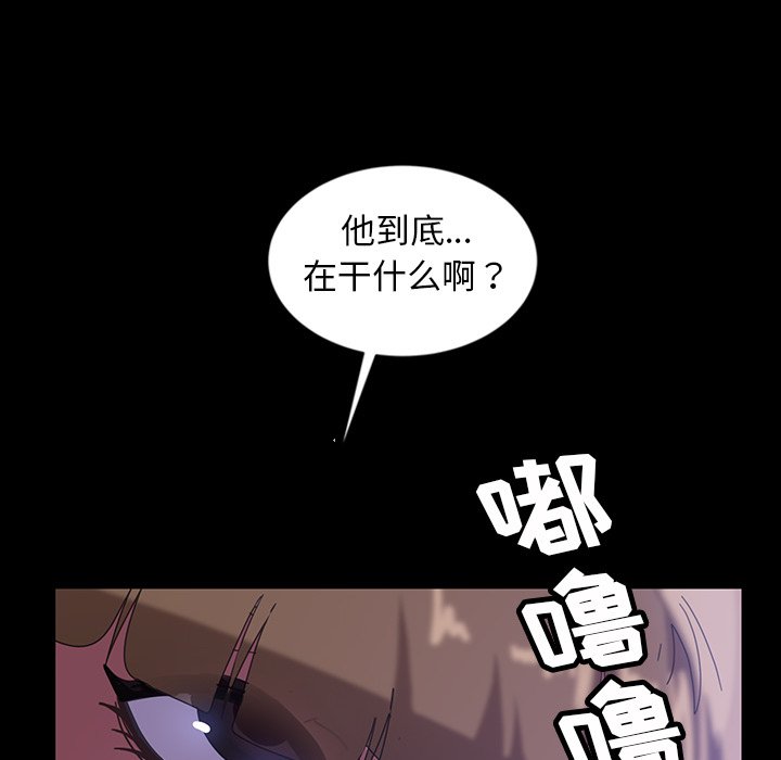 韩国污漫画 暴發戶老金 第31话 34