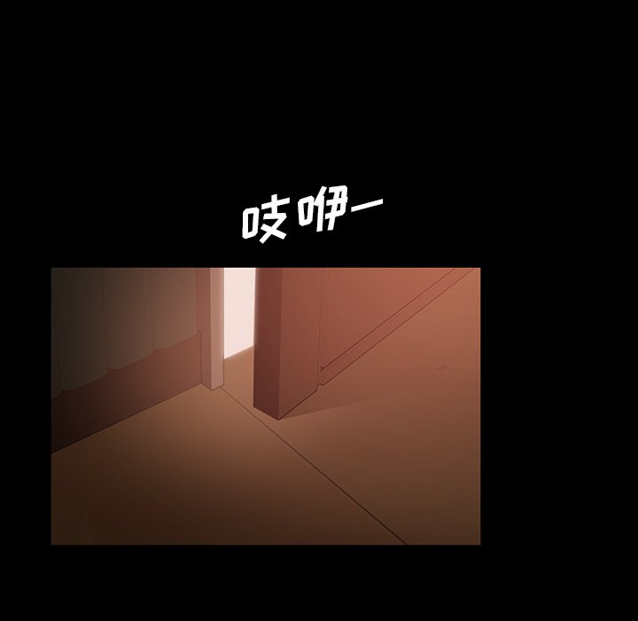 韩漫《暴发户老金》第31話 全集在线阅读 69