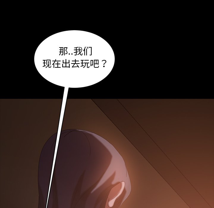 暴发户老金  第33话 漫画图片71.jpg