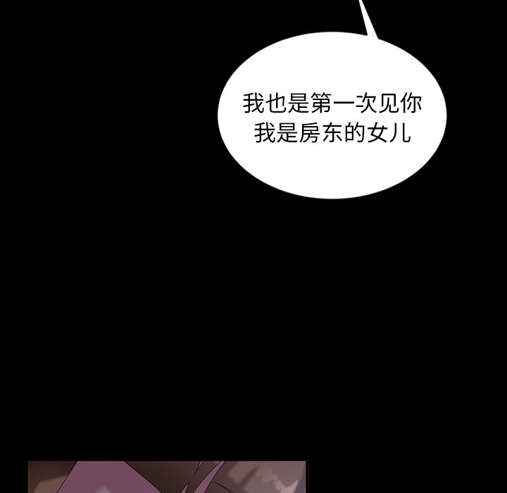 暴发户老金  第33话 漫画图片125.jpg