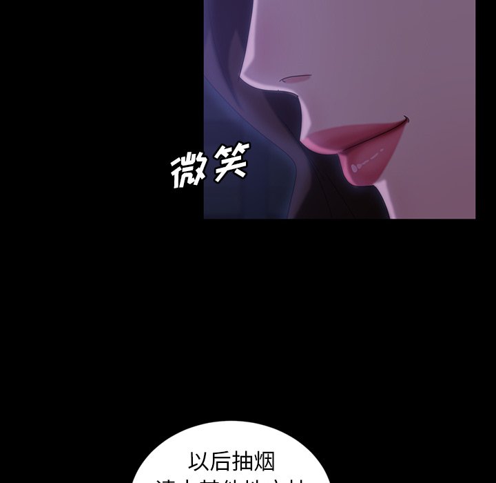 暴发户老金  第33话 漫画图片128.jpg