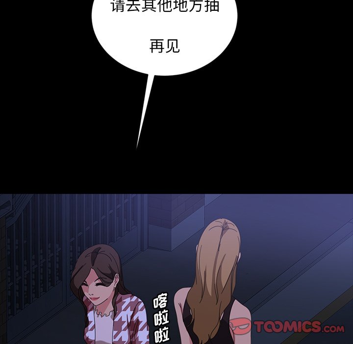 暴发户老金  第33话 漫画图片129.jpg