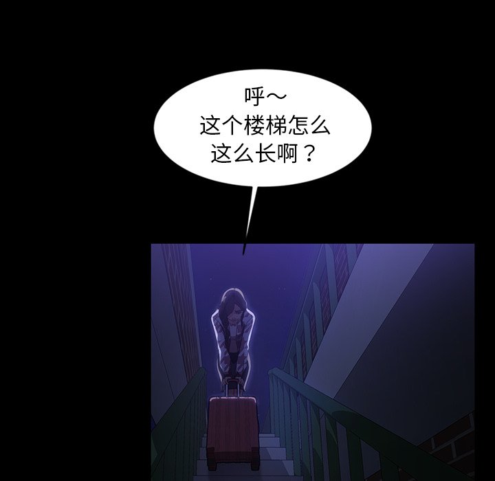 暴发户老金  第33话 漫画图片136.jpg