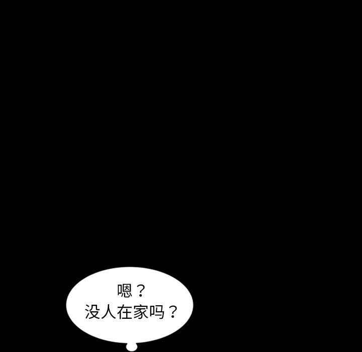 韩国污漫画 暴發戶老金 第33话 144