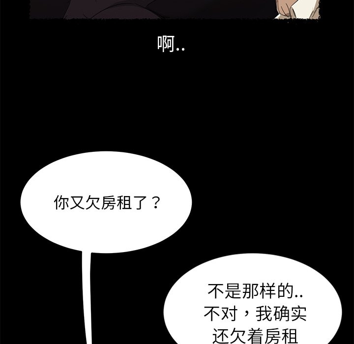 韩国污漫画 暴發戶老金 第4话 38