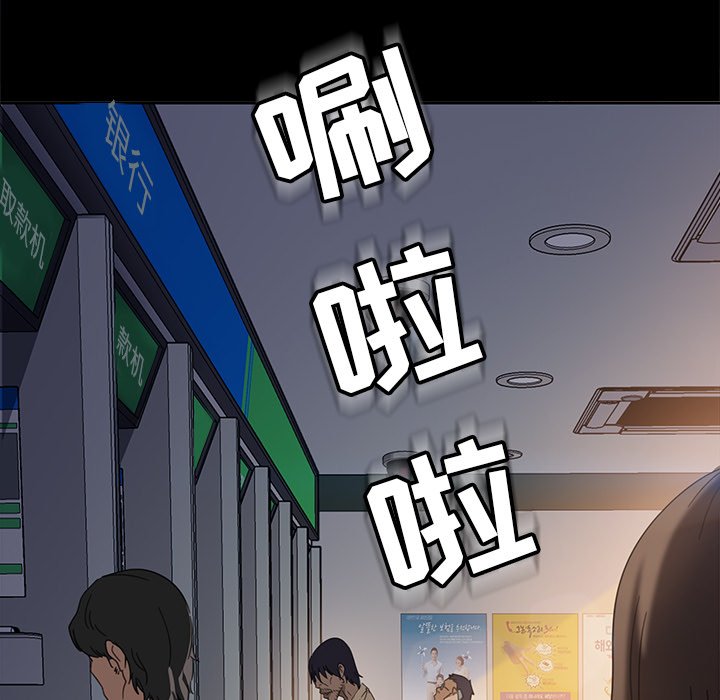 暴发户老金  第4话 漫画图片116.jpg