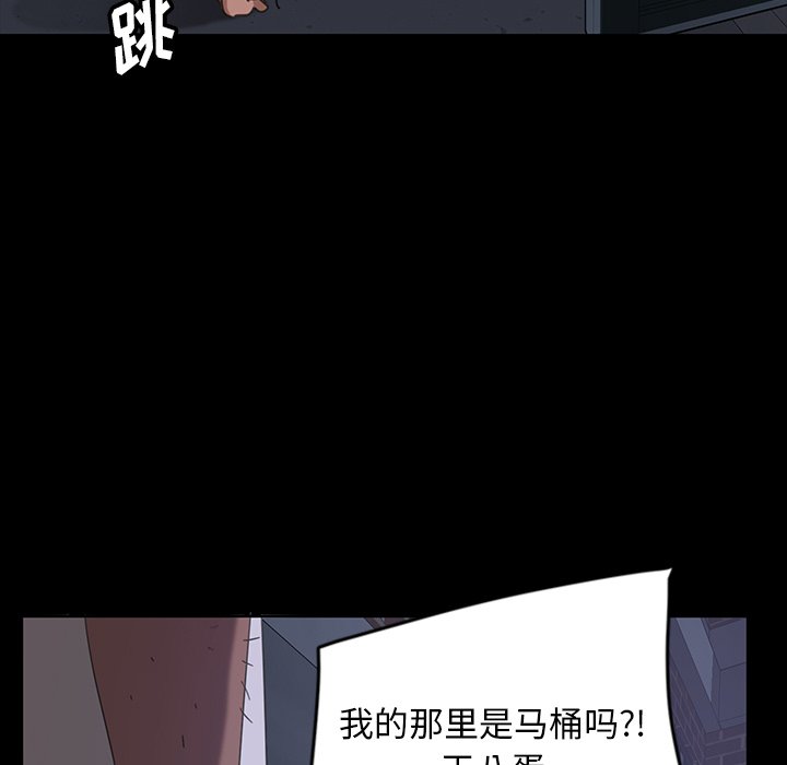 暴发户老金  第6话 漫画图片105.jpg