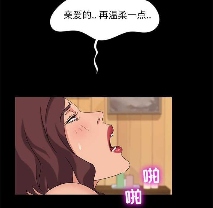 韩国污漫画 暴發戶老金 第8话 119