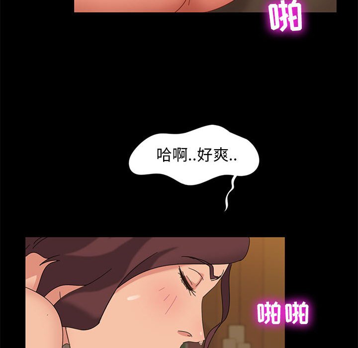 韩国污漫画 暴發戶老金 第8话 121