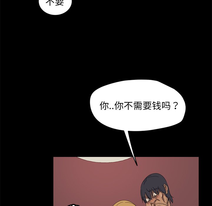 暴发户老金  第9话 漫画图片22.jpg