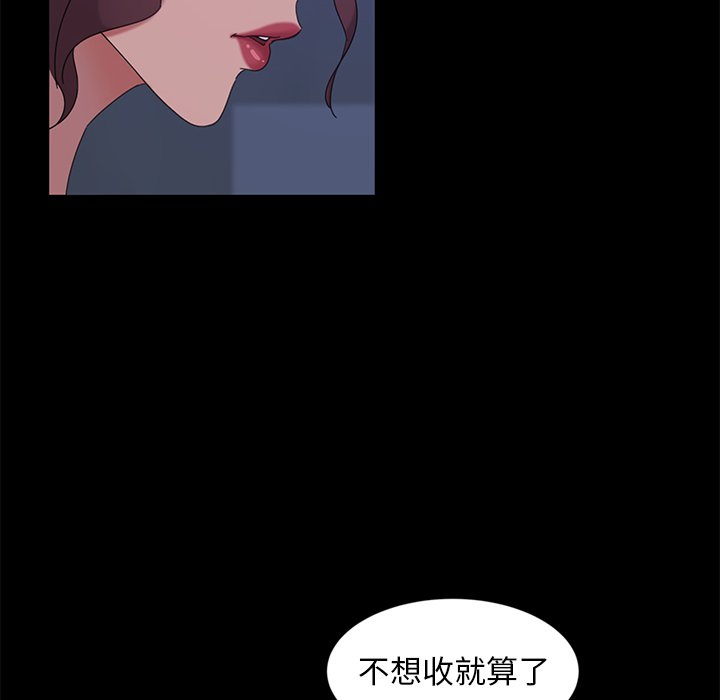 暴发户老金  第9话 漫画图片111.jpg