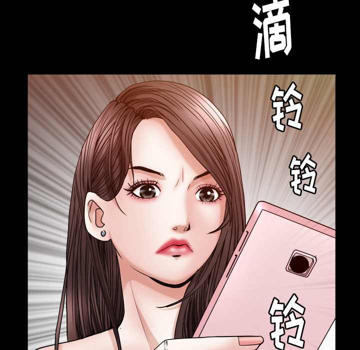 韩国污漫画 圈套(金成權|孫峰圭) 第1话 55