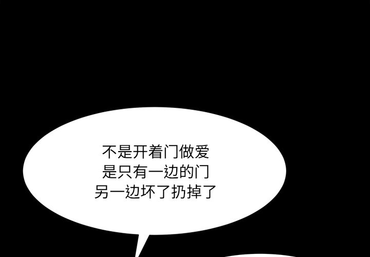 圈套(金成权|孙峰圭)  第10话 漫画图片1.jpg