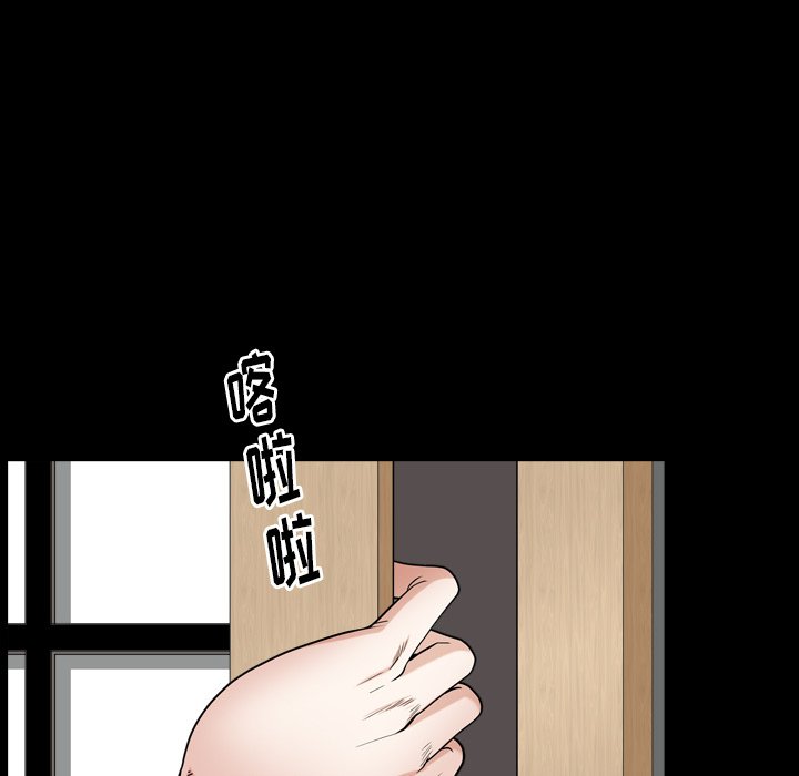 韩国污漫画 圈套(金成權|孫峰圭) 第11话 22