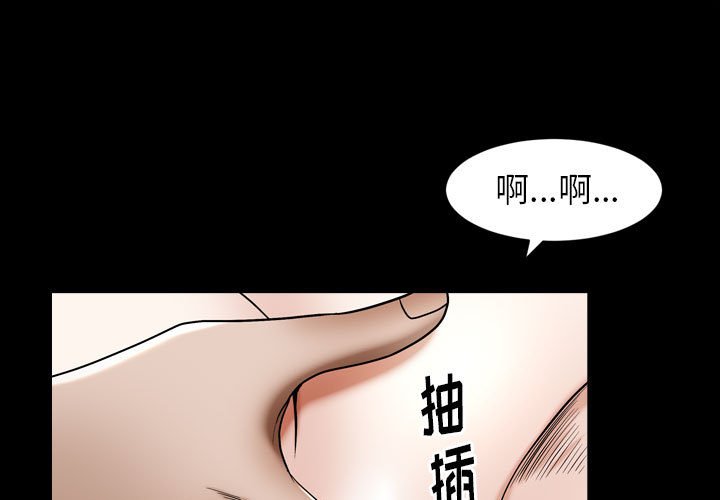 圈套(金成权|孙峰圭)  第12话 漫画图片1.jpg