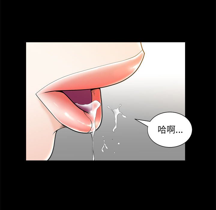 韩国污漫画 圈套(金成權|孫峰圭) 第12话 132