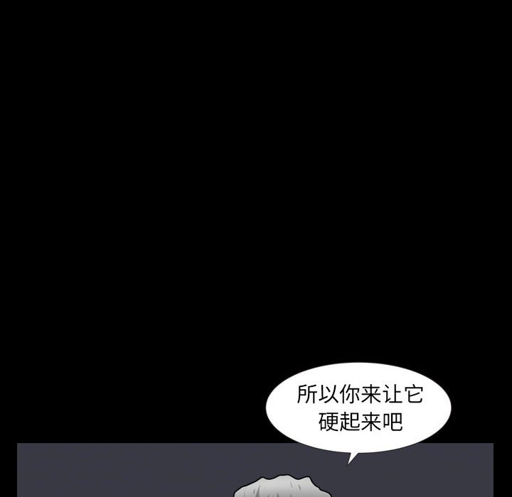 圈套(金成权|孙峰圭)  第13话 漫画图片35.jpg