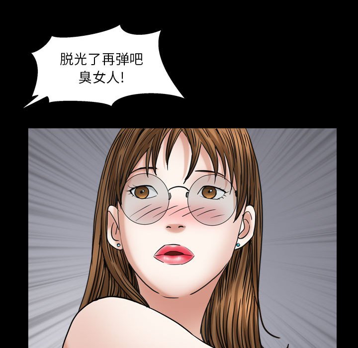 圈套(金成权|孙峰圭)  第13话 漫画图片64.jpg