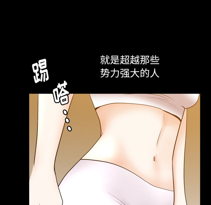 圈套(金成权|孙峰圭)  第14话 漫画图片11.jpg