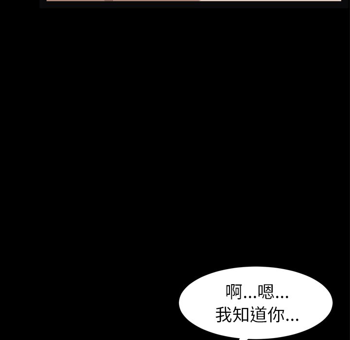 圈套(金成权|孙峰圭)  第14话 漫画图片43.jpg