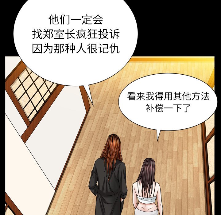 圈套(金成权|孙峰圭)  第14话 漫画图片62.jpg