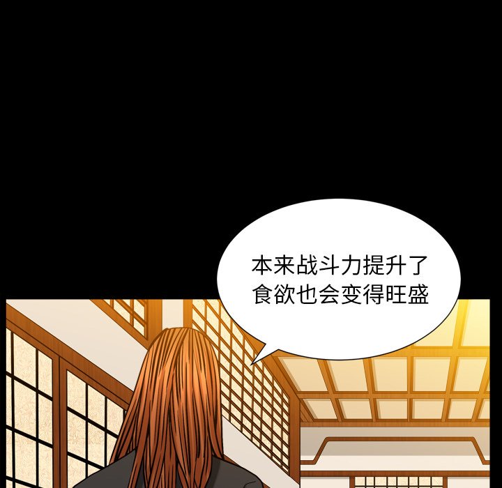 圈套(金成权|孙峰圭)  第14话 漫画图片72.jpg