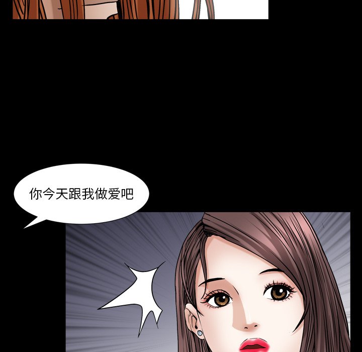 圈套(金成权|孙峰圭)  第14话 漫画图片128.jpg