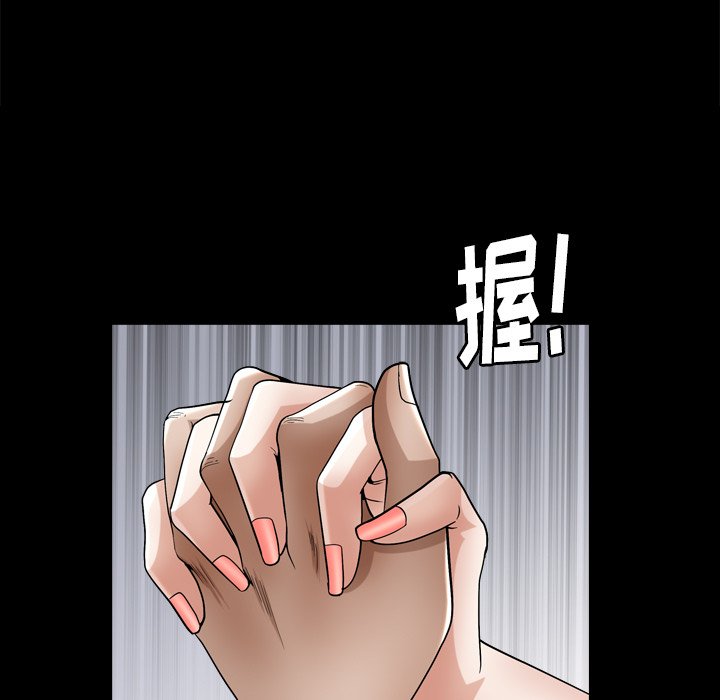 韩国污漫画 圈套(金成權|孫峰圭) 第15话 10