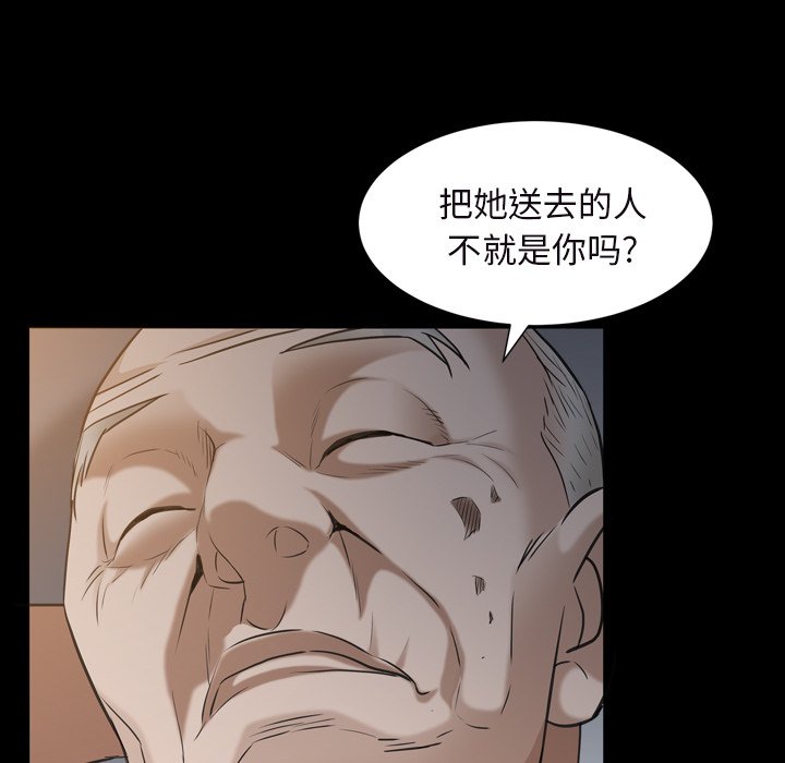 圈套(金成权|孙峰圭)  第15话 漫画图片49.jpg